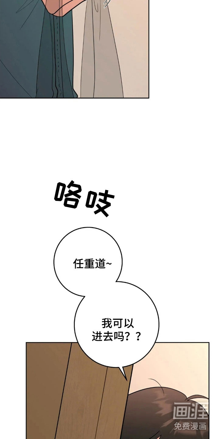 第158话21
