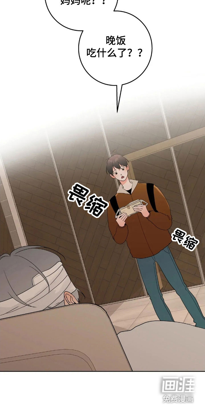 第158话24
