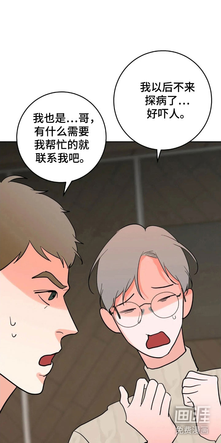 第158话13