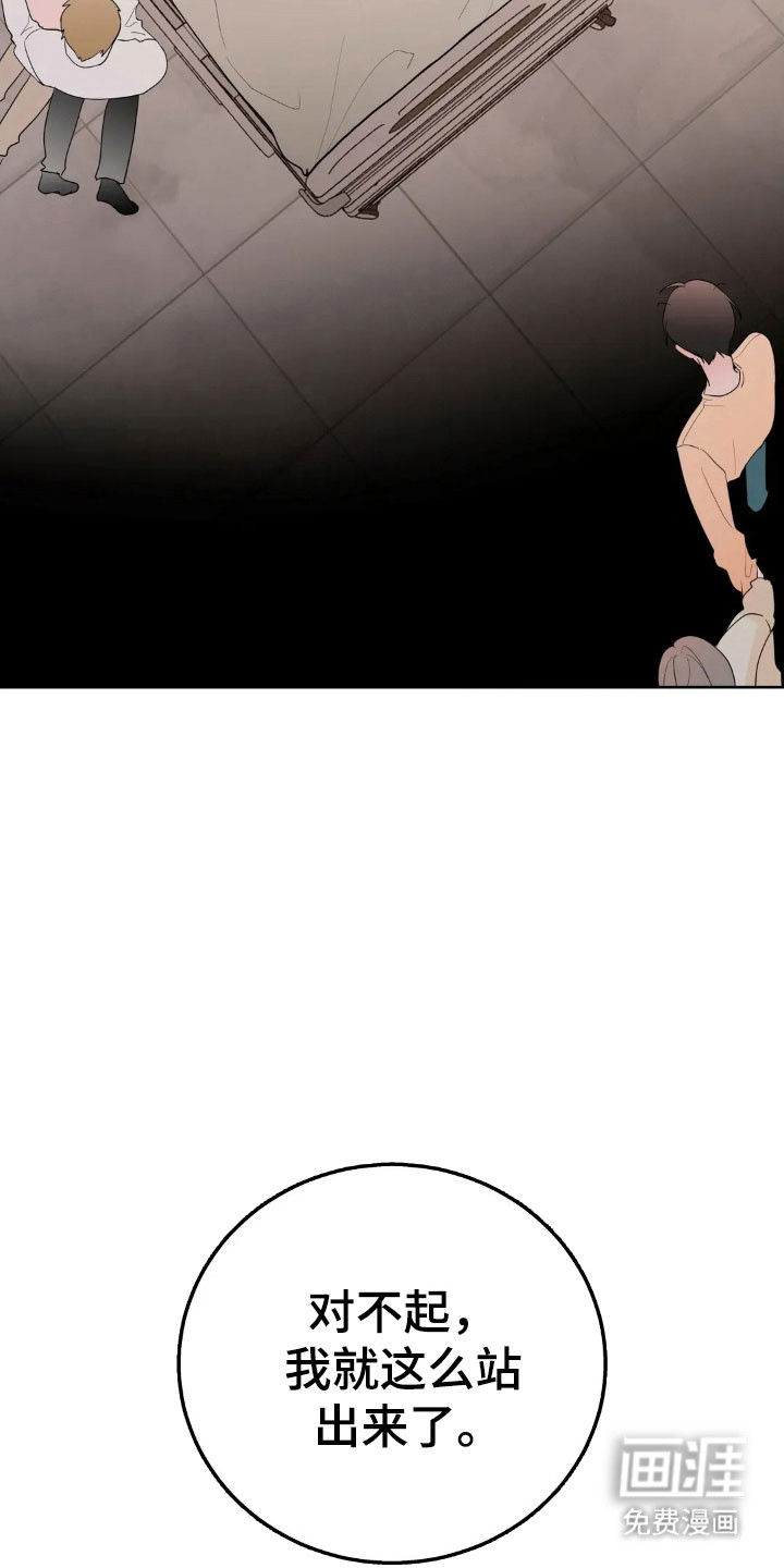 第158话8