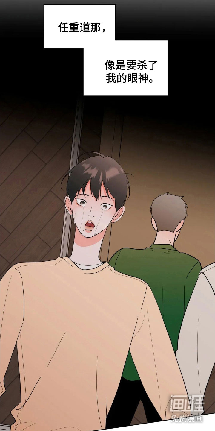 第158话6