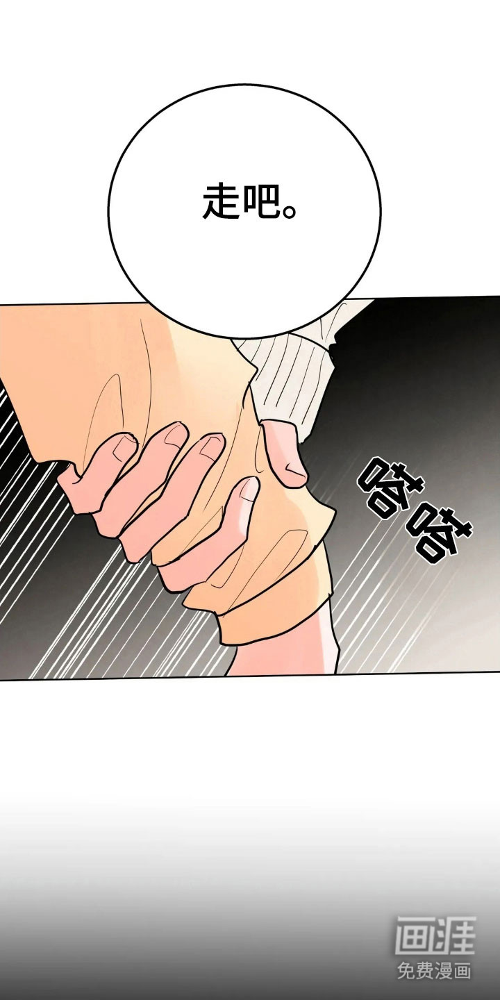 第158话5