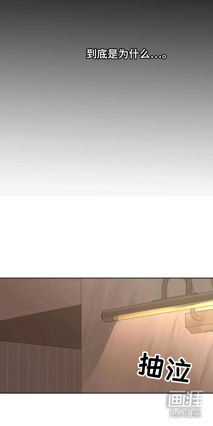 第158话16