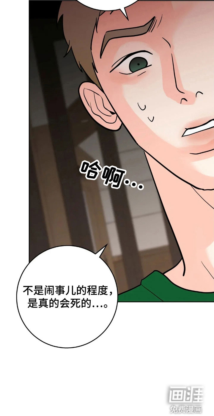 第158话12