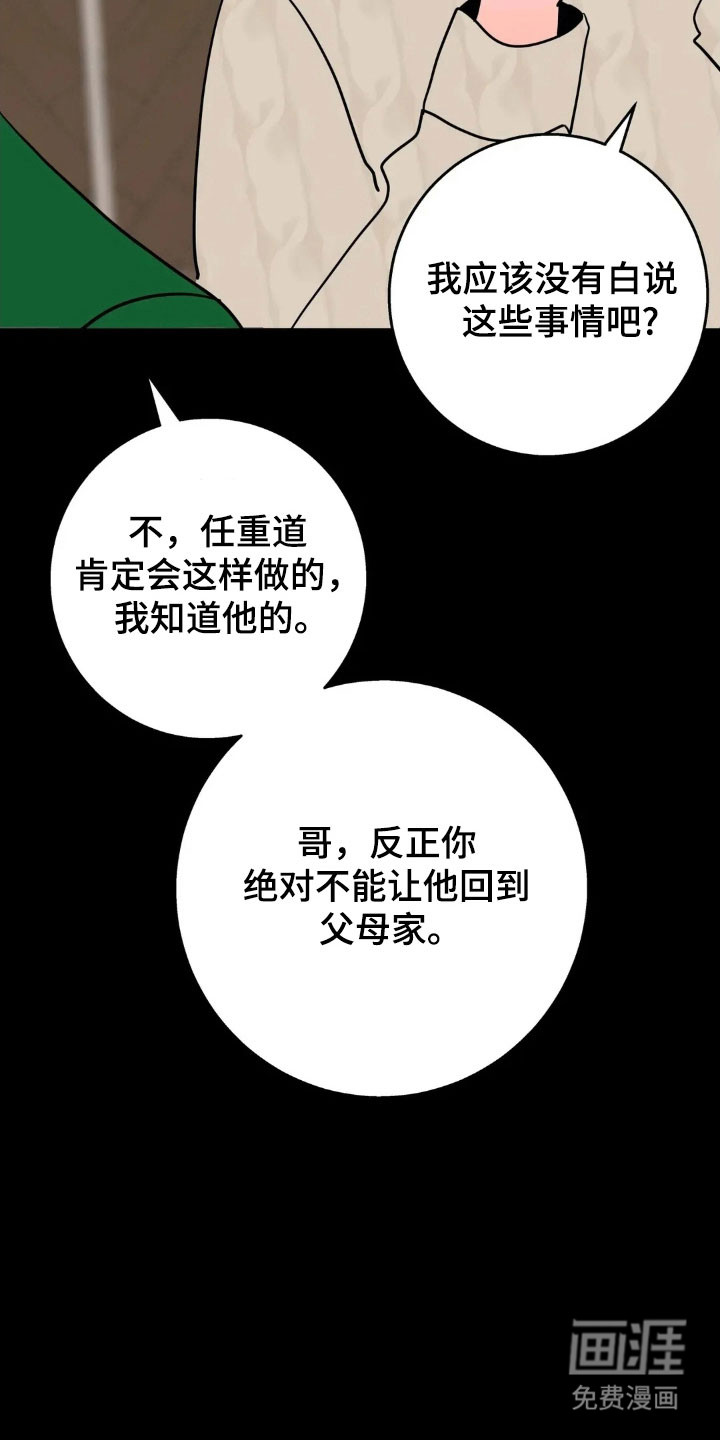 第158话14