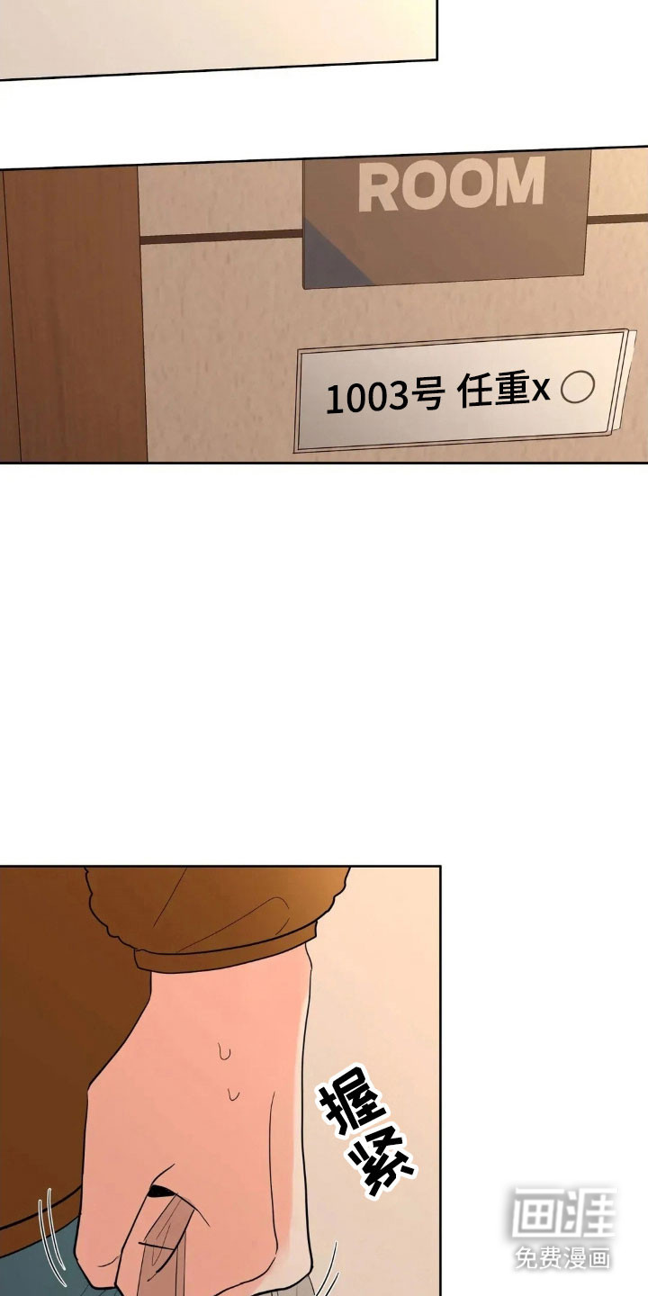 第158话20