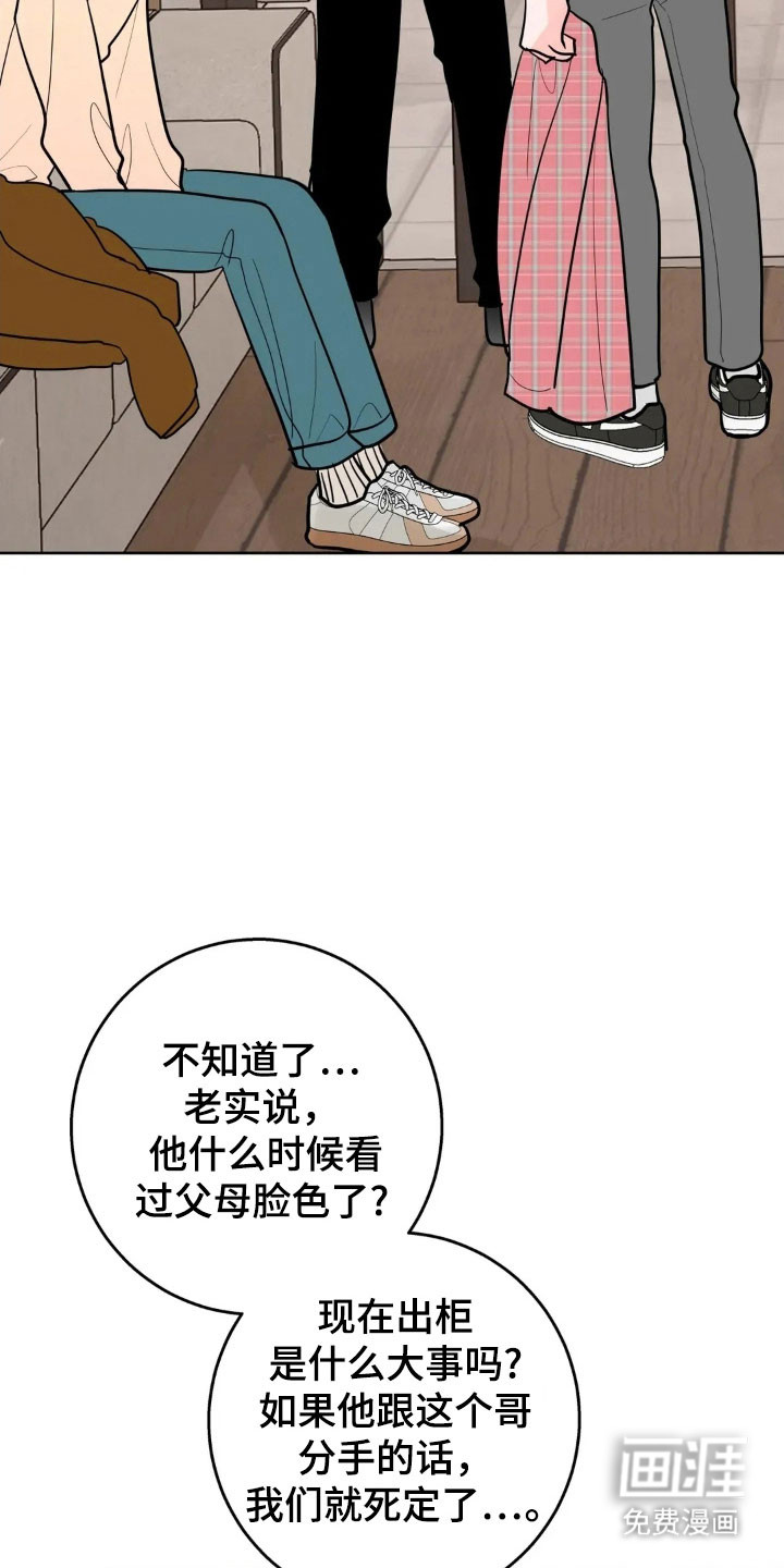 第158话11