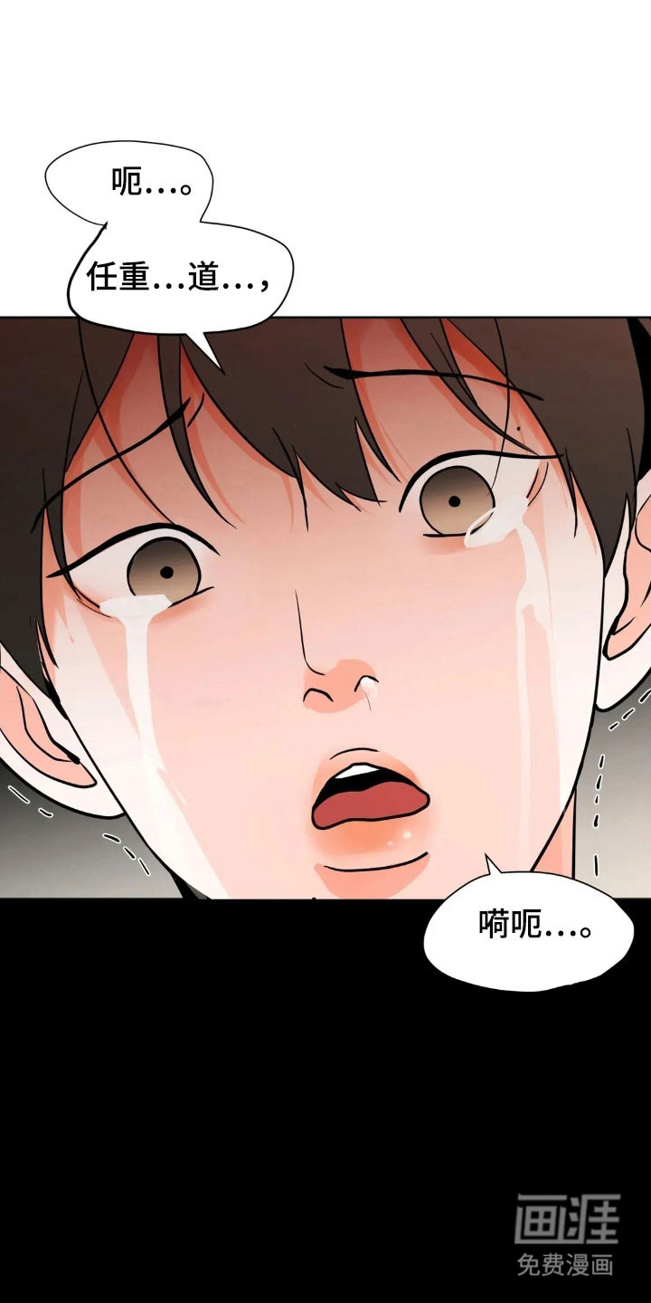 第158话3
