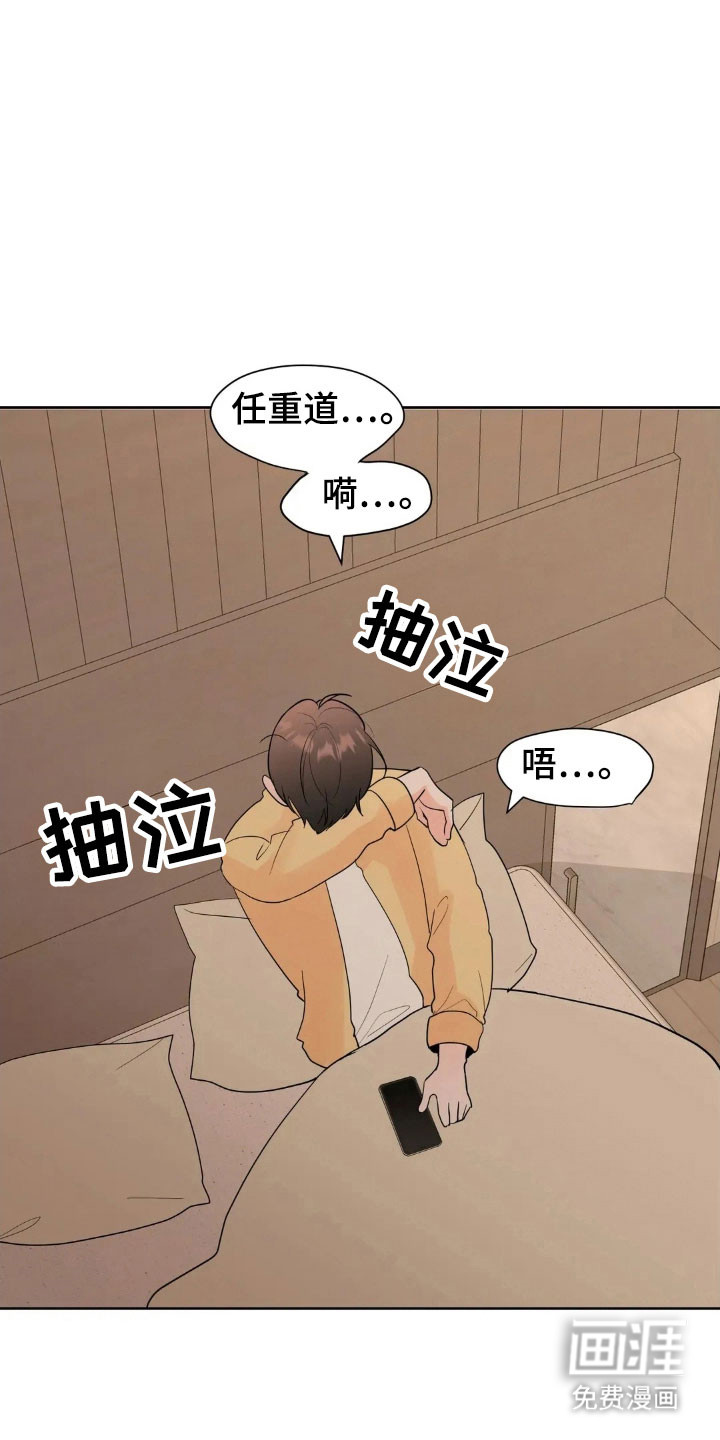 第158话17