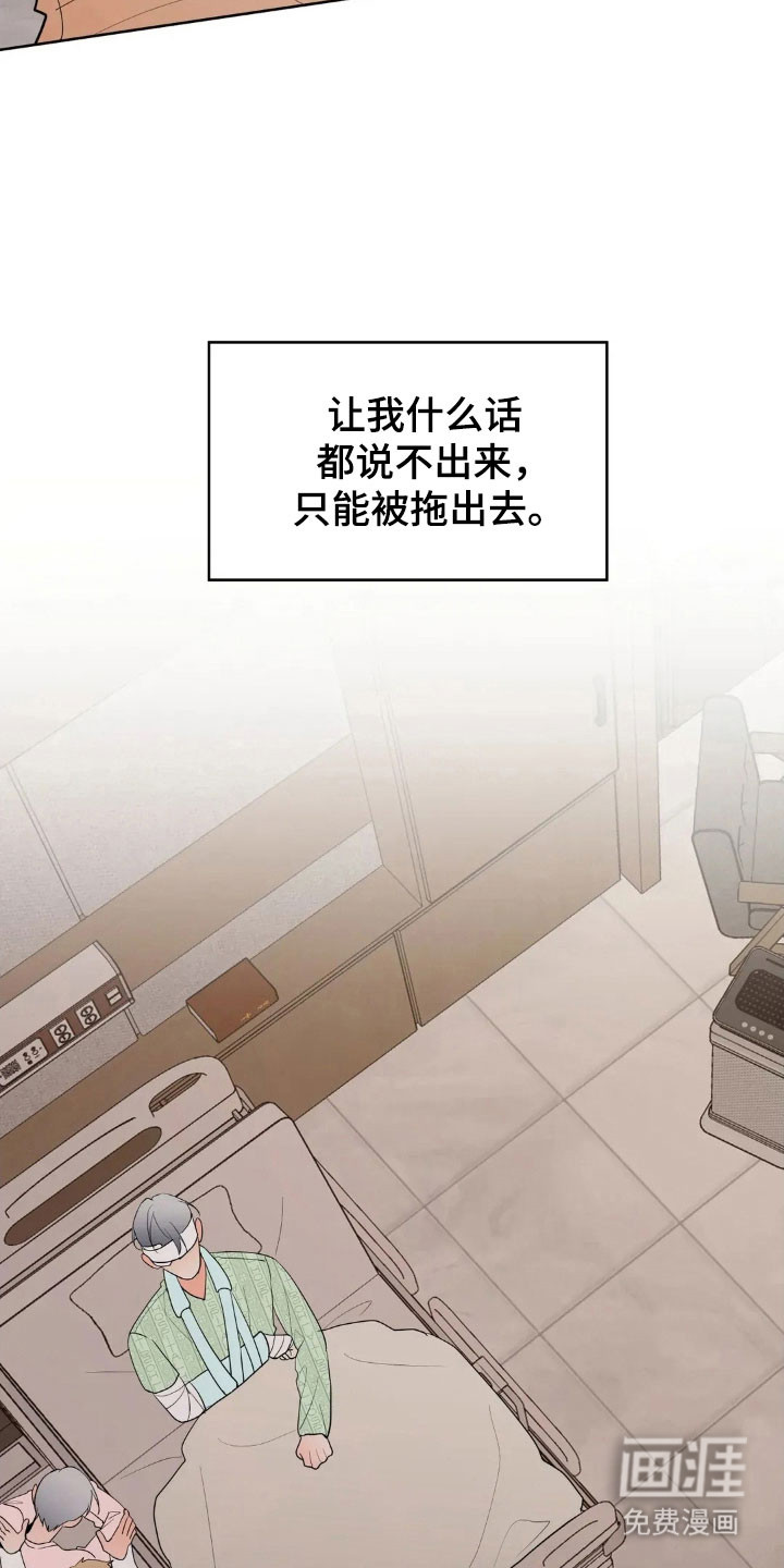 第158话7