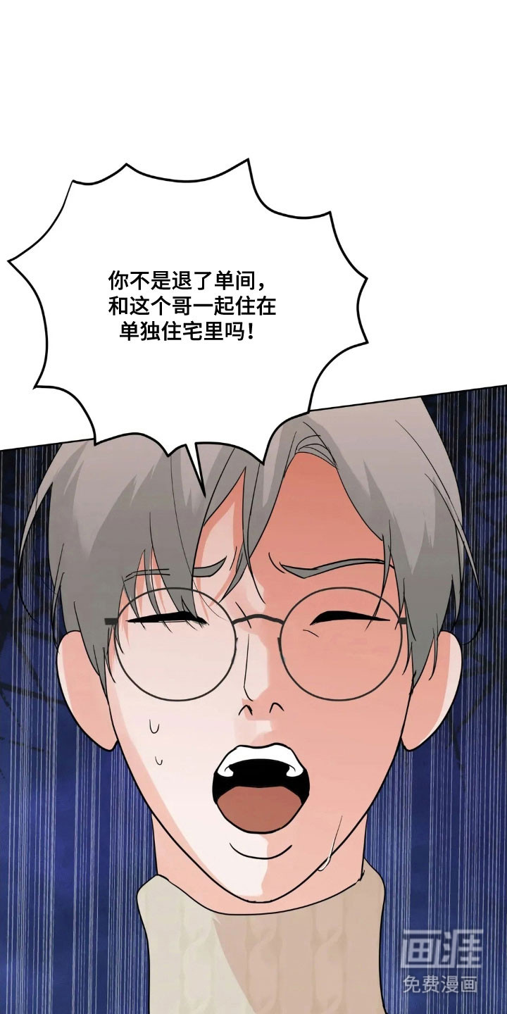 第157话11