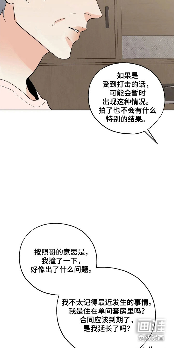 第157话5