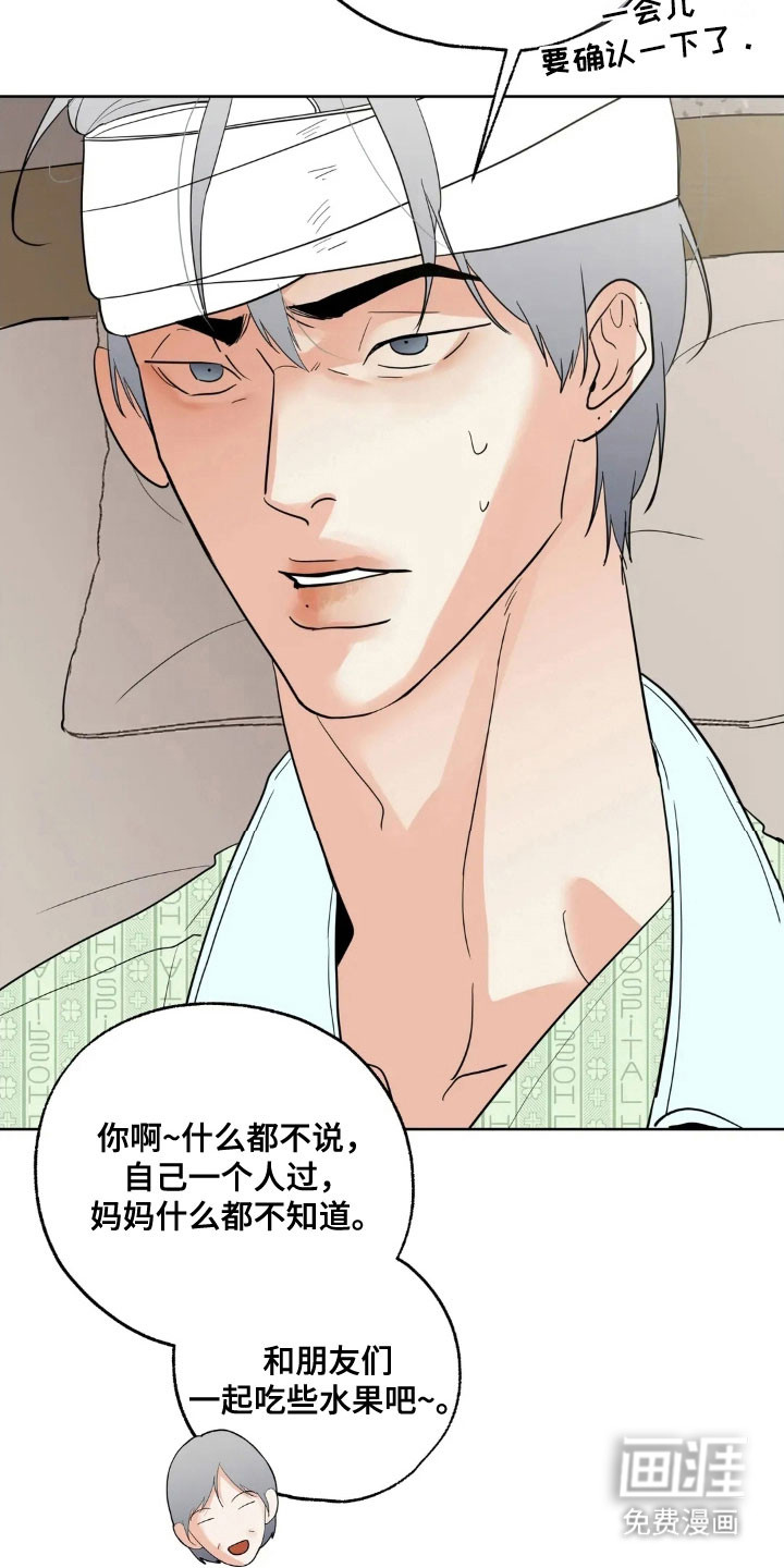 第157话6