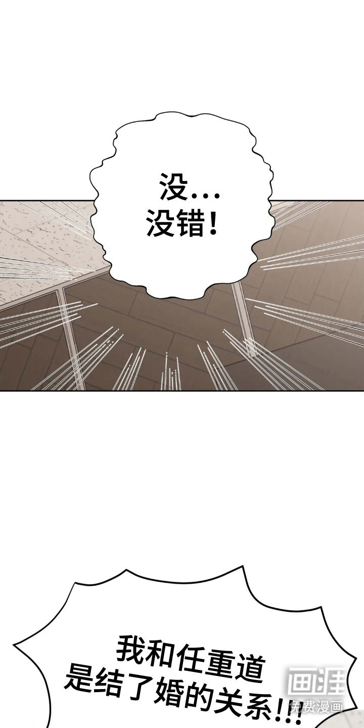 第157话29