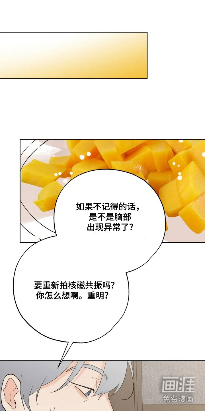第157话4