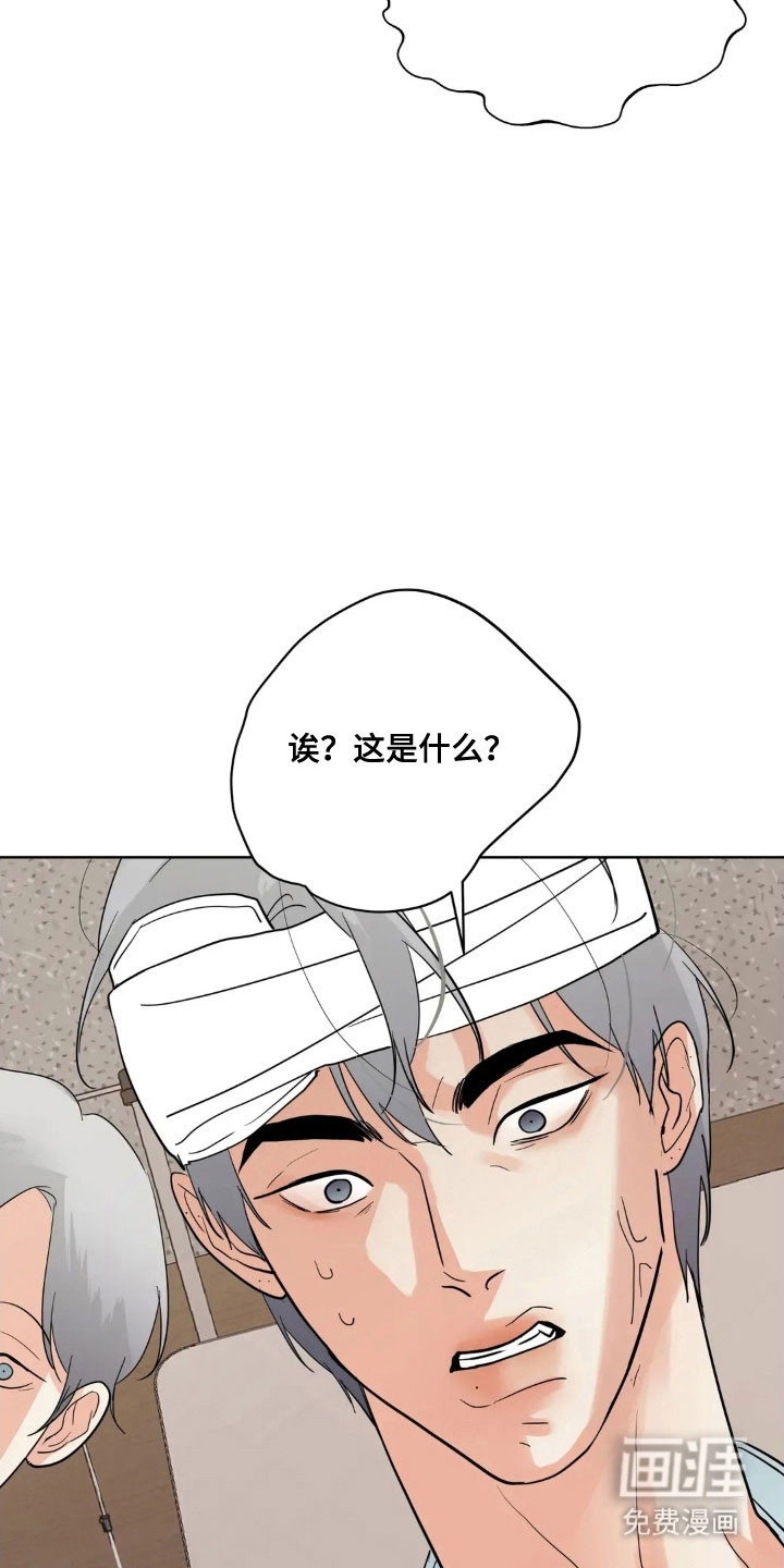 第157话18