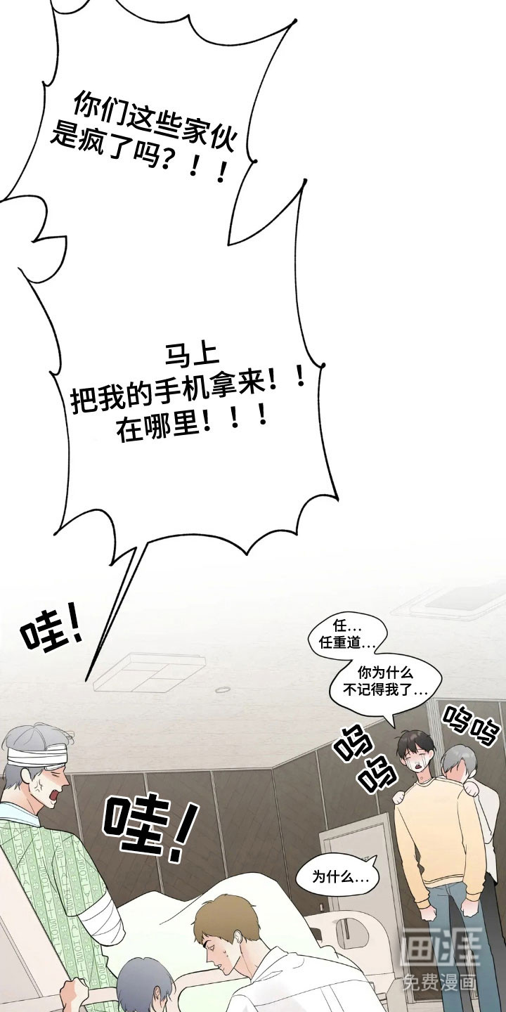 第157话23