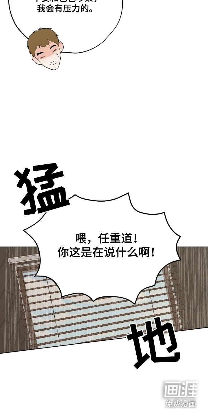 第157话10