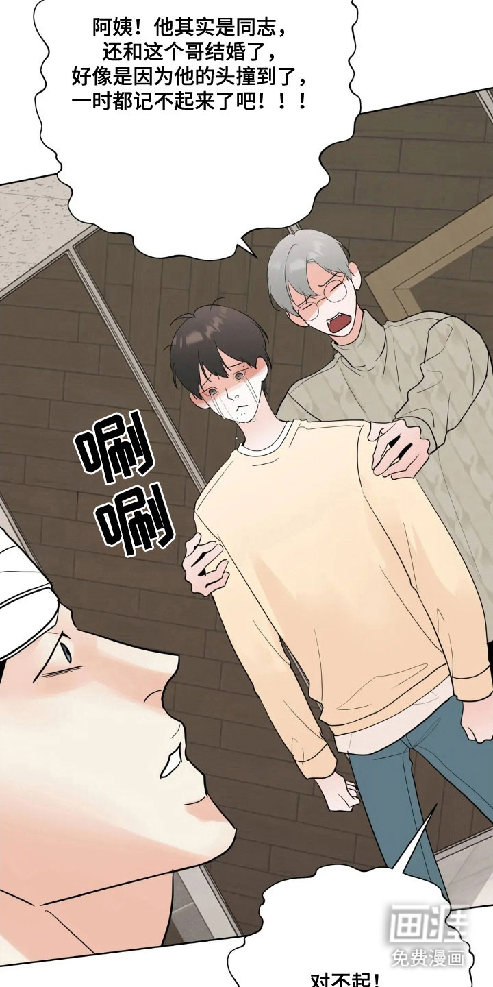 第157话14