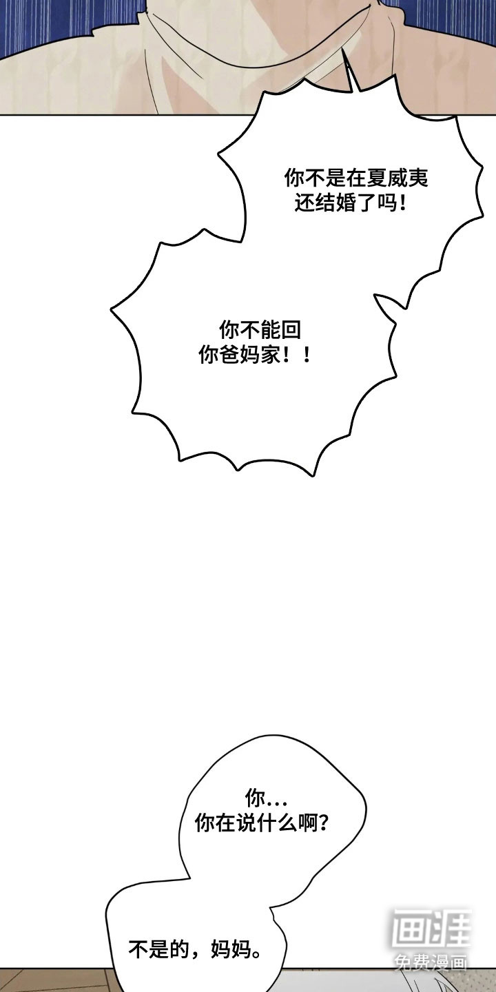 第157话12