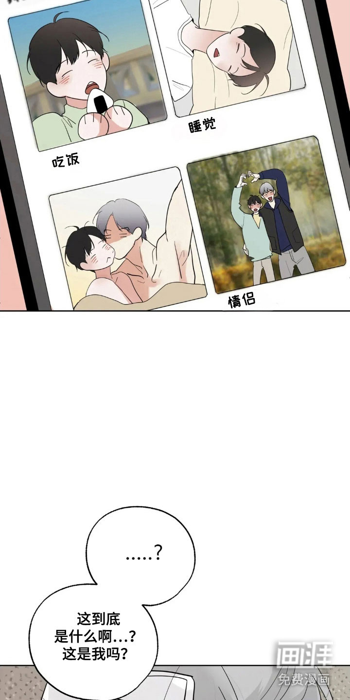 第157话25