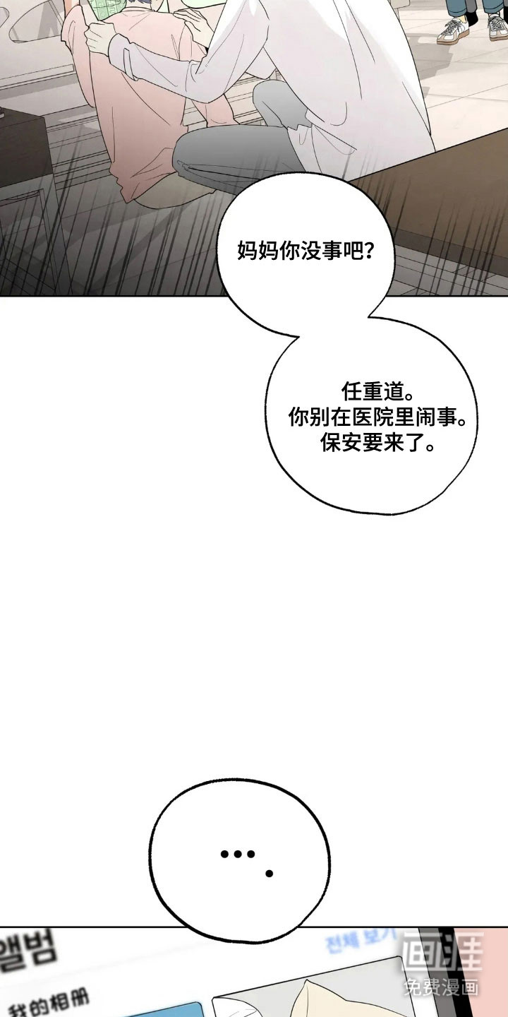 第157话24