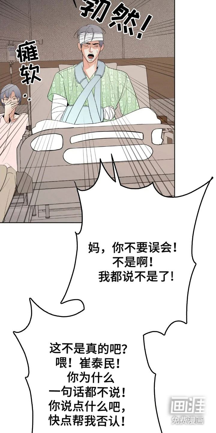第157话20