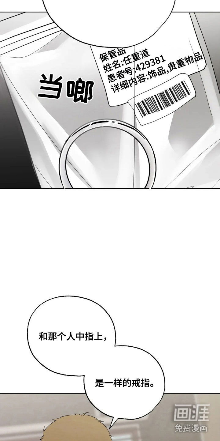 第157话27