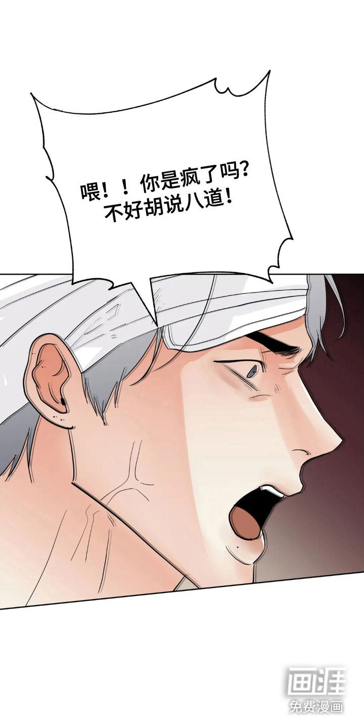 第157话16