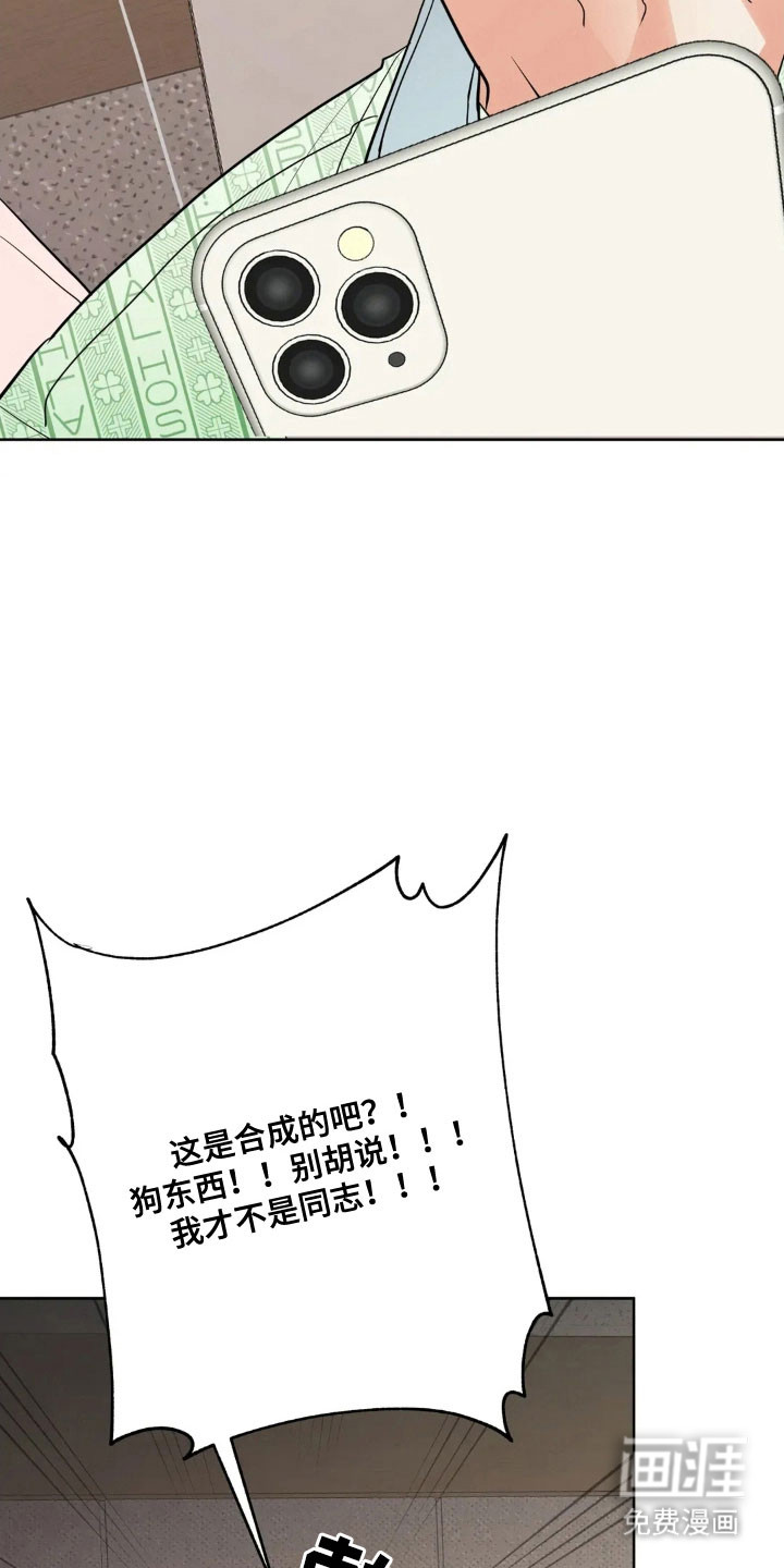 第157话19
