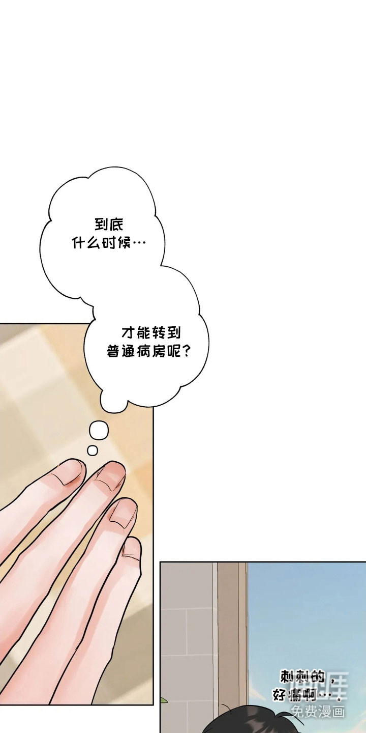 第156话7