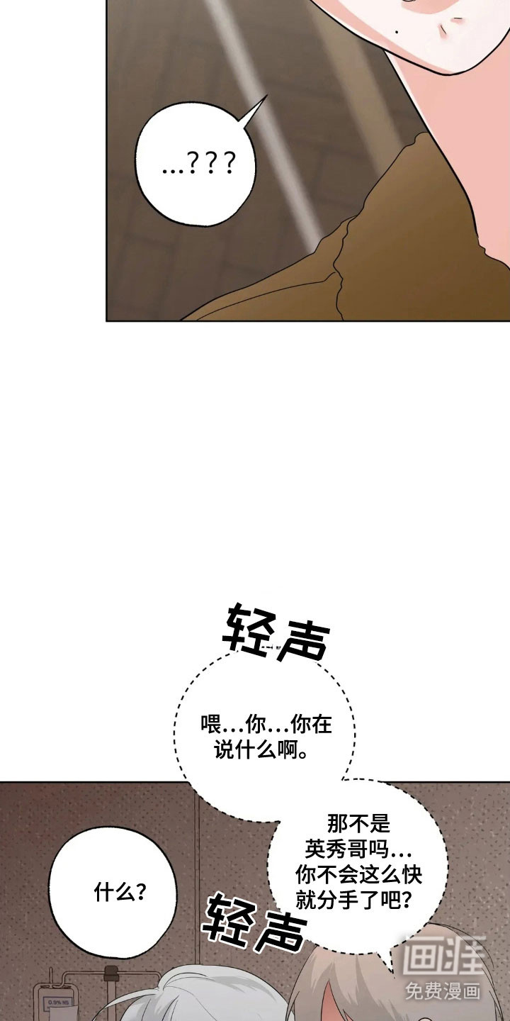 第156话24
