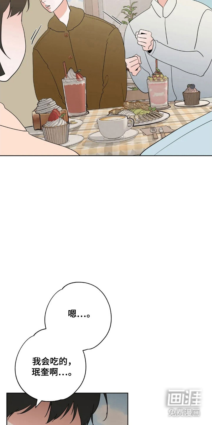 第156话3