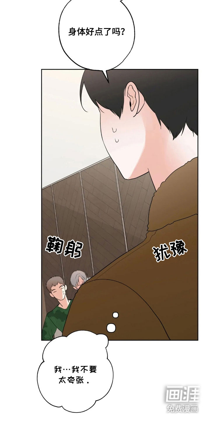 第156话17