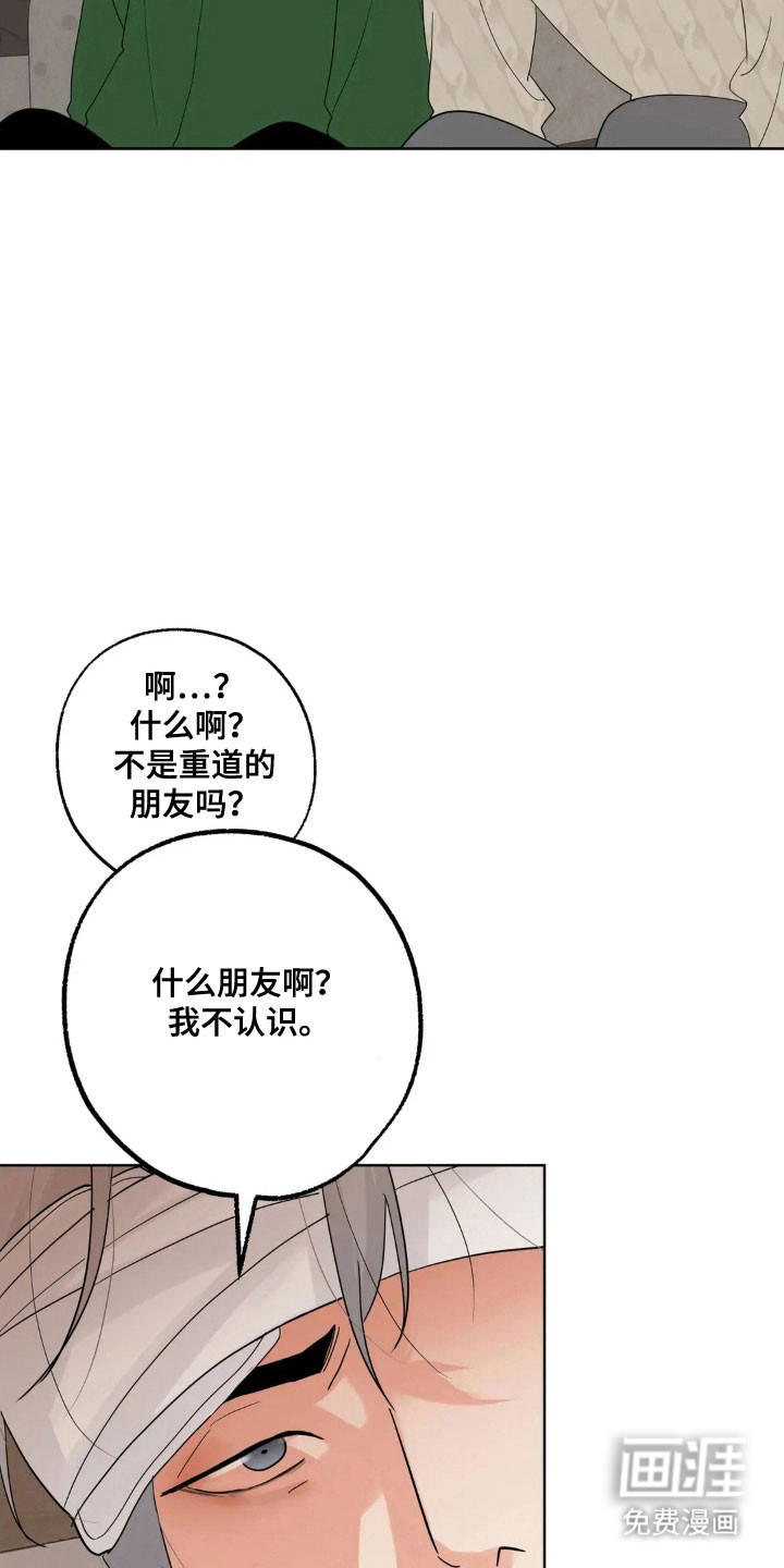 第156话22