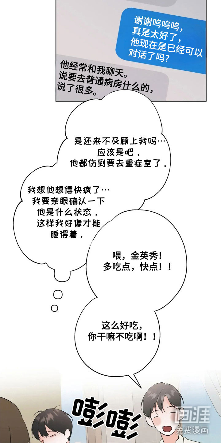 第156话2