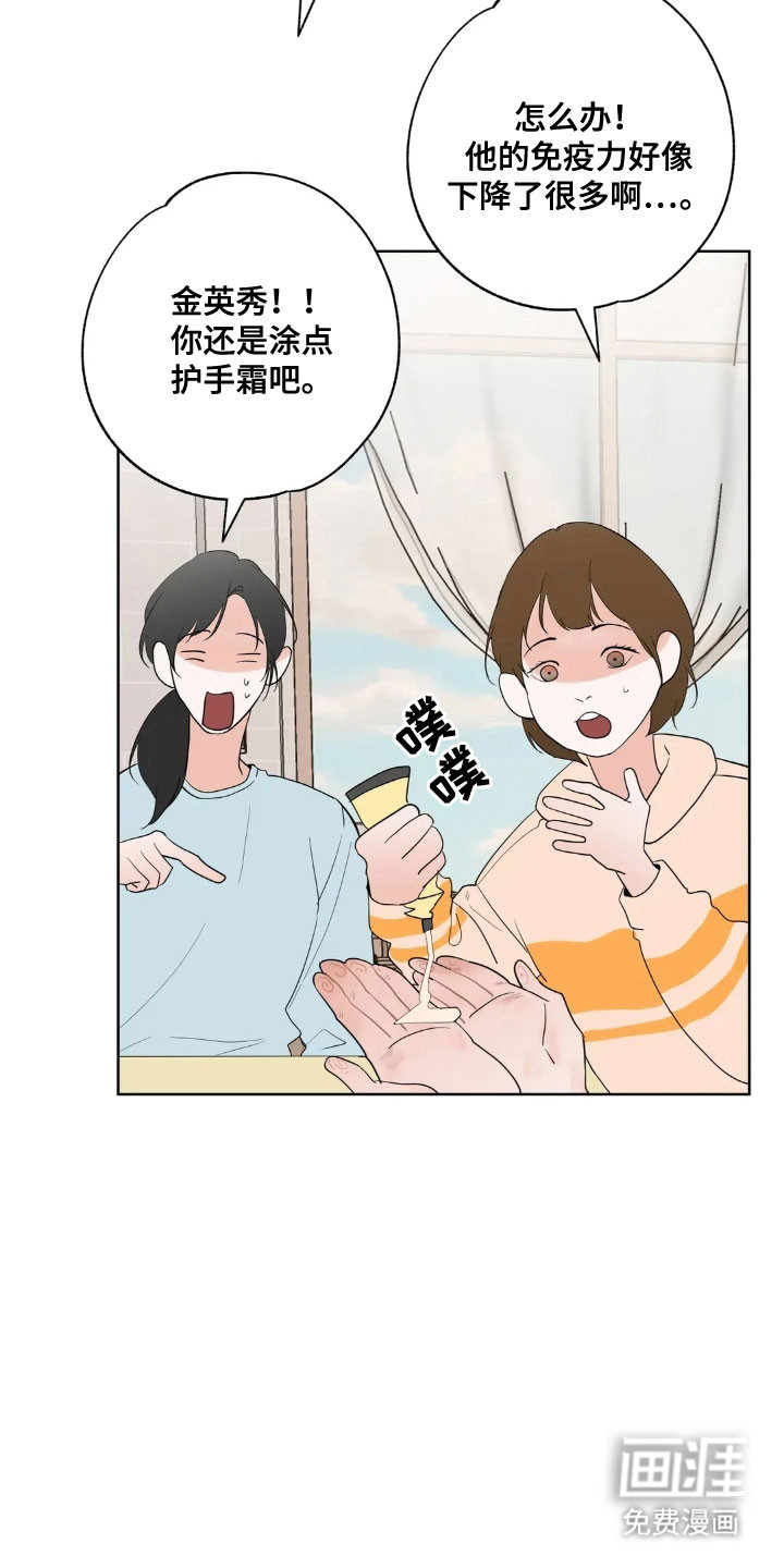 第156话5
