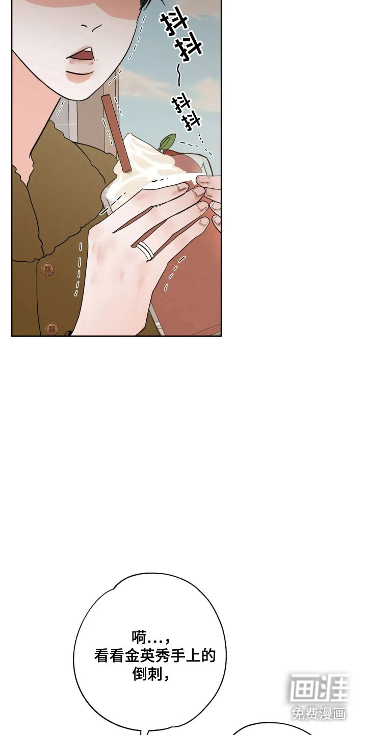 第156话4