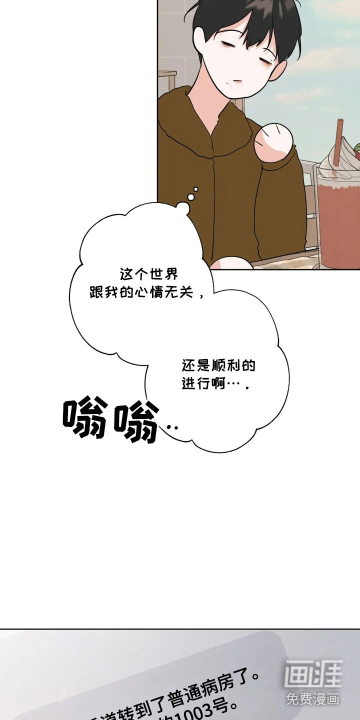 第156话8
