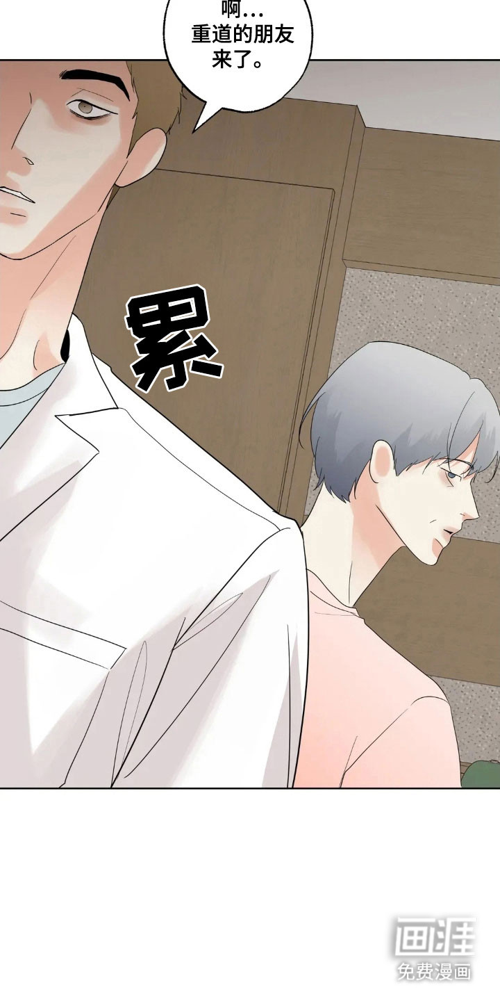 第156话13