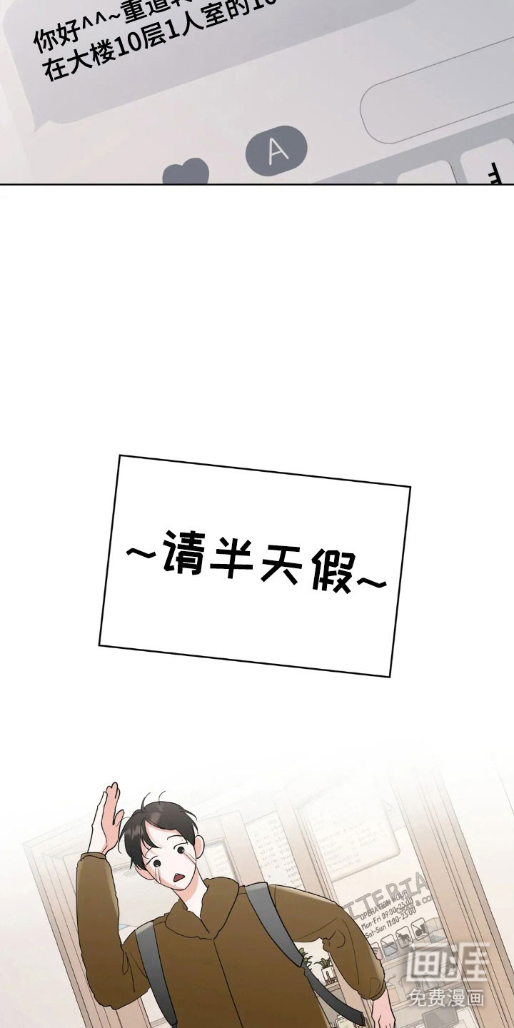 第156话9