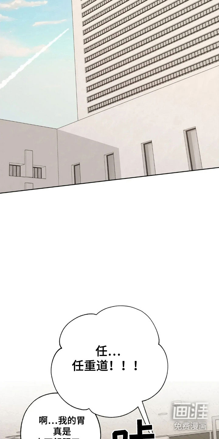 第156话11