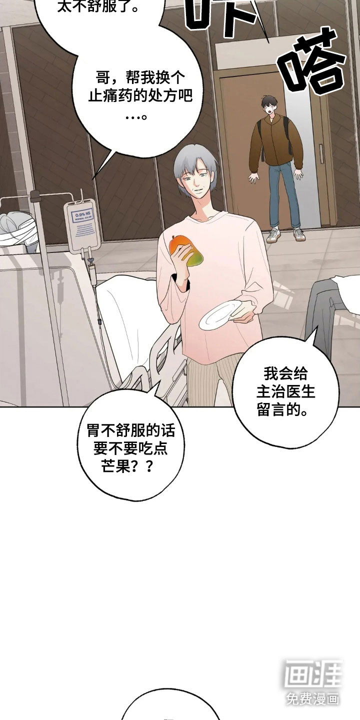 第156话12