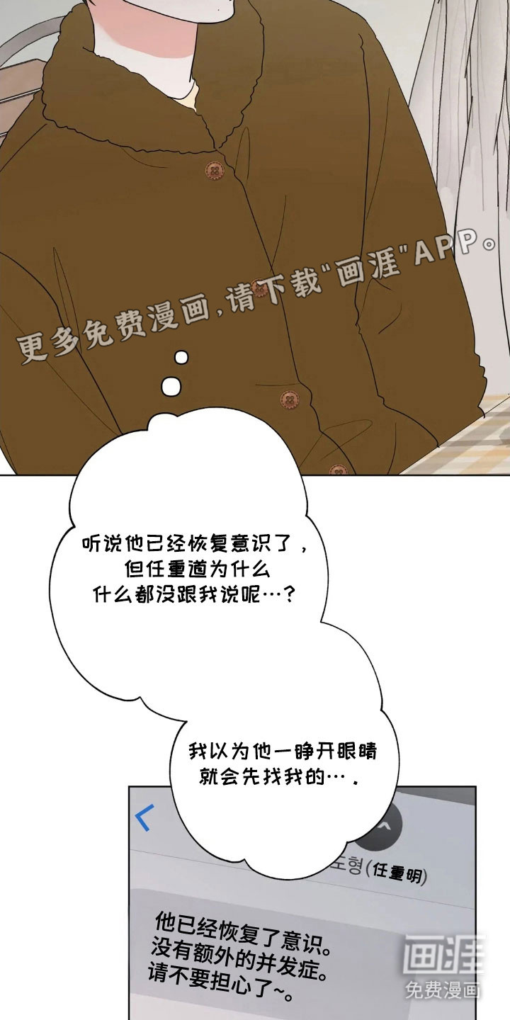 第156话1