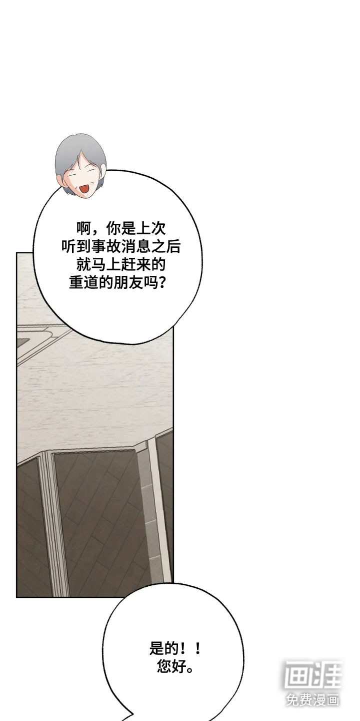 第156话16