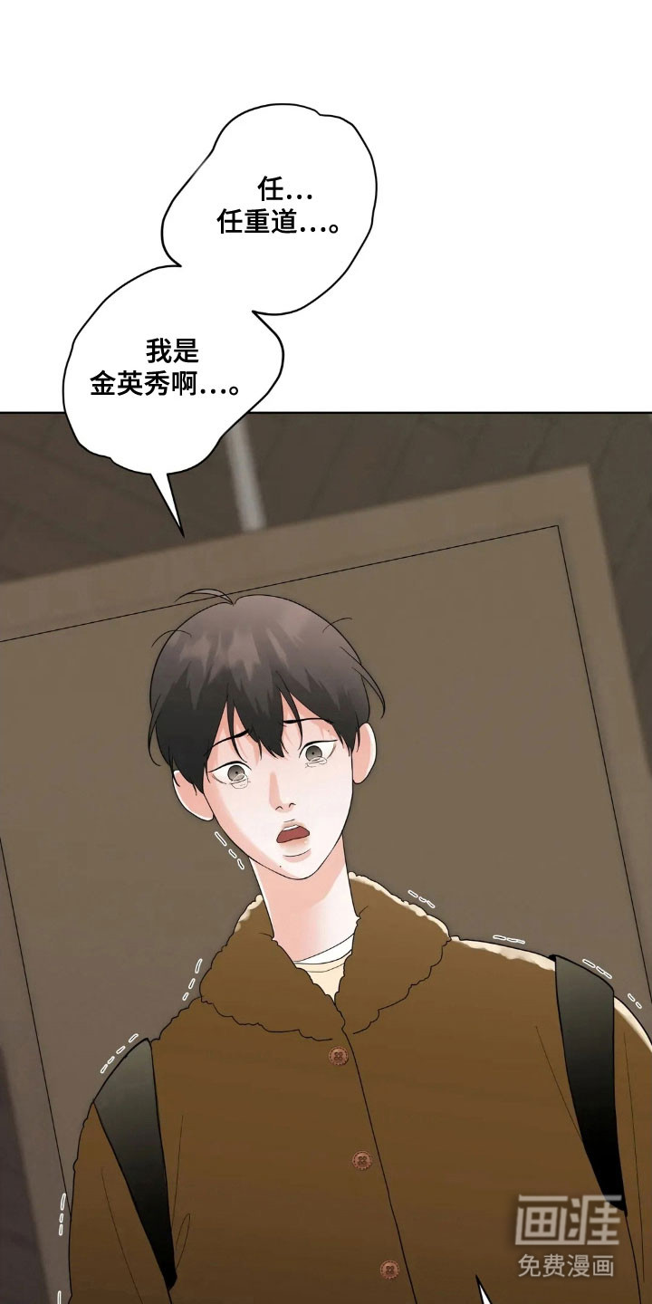 第156话27