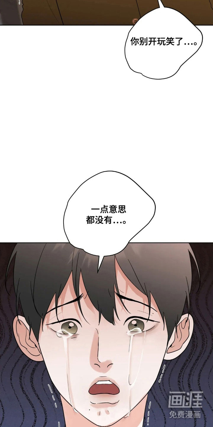 第156话28