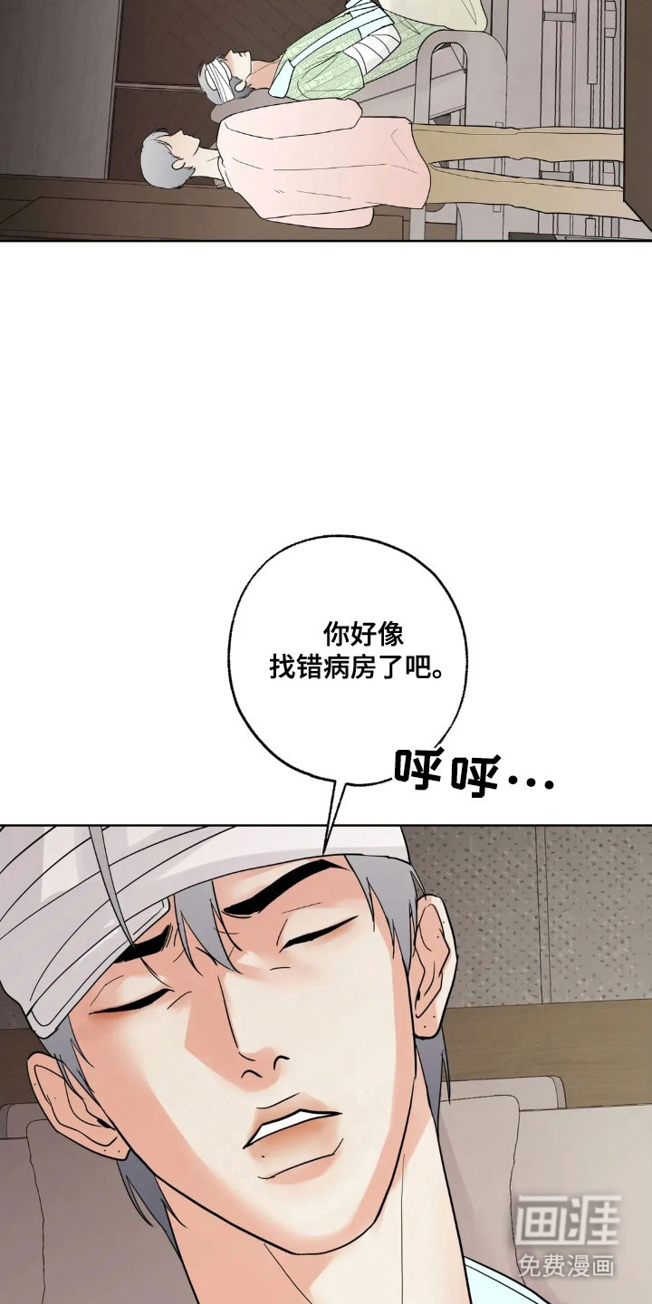 第156话20