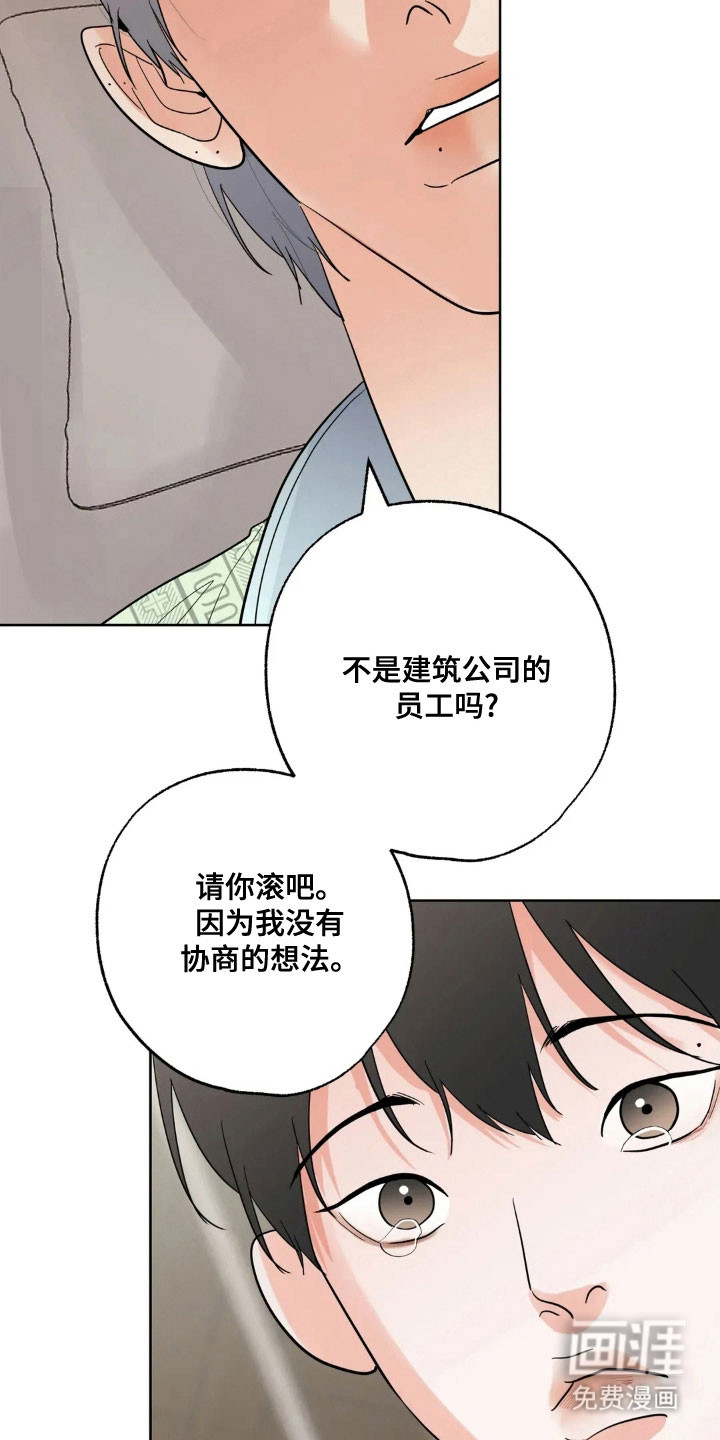 第156话23