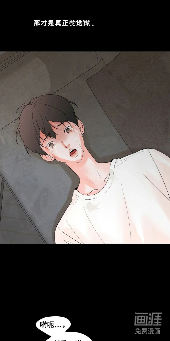第155话26
